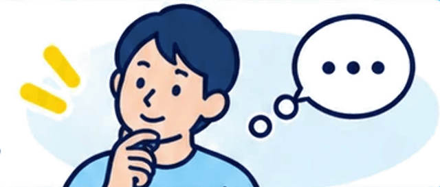 ご検討・ご判断